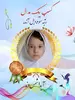 طناب زنی